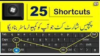 25 Amazing Keyboard Shortcut keys You Aren't Using! Become  Keyboard Master Now!