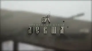 Видеоотчет о третьем этапе соревнований по стрельбе