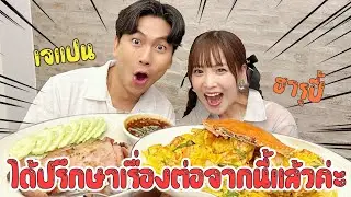 We asked Thai celebrities about their future plans.