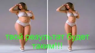 доктор бубновский упражнения для похудения живота