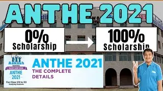 ANTHE 2021 Strategy | Anthe exam 2021 Preparation Tips | Books for Anthe