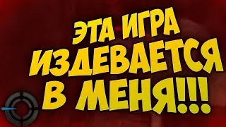 Stalcraft беспощаден | Svytoz | STALCRAFT