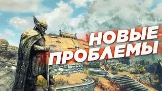 ОТ ЗАКЛЮЧЕННОГО К ДОВАКИНУ ➤ Skyrim #2