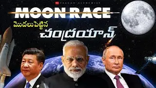MOON RACE STARTED, TELUGU ALCHEMIST