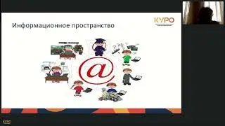 Запись вебинара 15.05.2024 ч.2