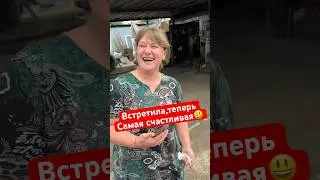 Случайная встреча подарила столько эмоций.👍 Счастью нет предела!😃В шоке от такого приёма #лихацкий