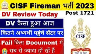 CISF Fire DV Review 2023 | CISF Fireman Documents Verification Review 2023 | CISF Fire DV 2023