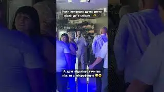 Співочий ведучий - Олег Ковальчук 🎙️🎵🎶 #олегковальчук #ведучийнавесілля #вінниця