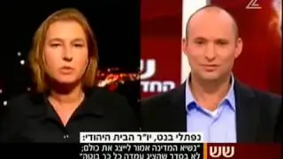 העימות החדש בנט-לבני- ציפי הבאת עלינו אסון אחרי אסון 2013