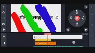 how to make white screen lyrics video kaise banaye kinemaster se  edit // editing in kinemaster #02
