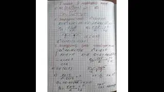 8сынып. Алгебра 4тоқ Тжб