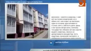 Новости блогов 3.08.2016