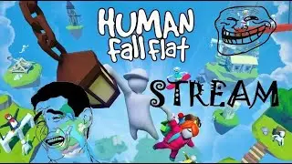 HUMAN: FALL FLAT УГАРАЕМ ПЕРВЫЙ ВЗГЛЯД ХЬЮМАН: ФОЛ ФЛЭТ #1