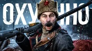 HOW DOES BATTLEFIELD 1 PLAY IN 2026?