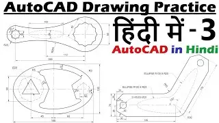 AutoCAD 2D Drawing Tutorial for Beginners in Hindi #3