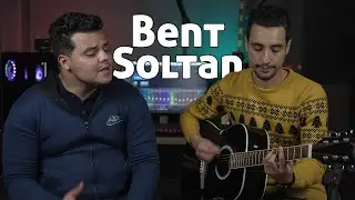 Samy - Bent Soltan (Freeklane) Cover
