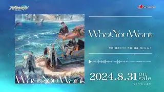 【試聴動画】2024.8.31配信 ŹOOĻ『What You Want』