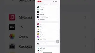 Как отключить бесшумный режим в айфоне 13 про Макс