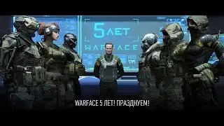 Пятилетие Варфейс в России