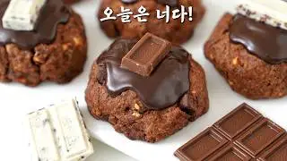 당신은 오늘 초코스콘이 땡깁니다(🙏jebal)- 더블초코스콘 레시피｜홈베이킹 입문자도 쉽게 만드는 초코스콘/- Easy Double Chocolate Scones