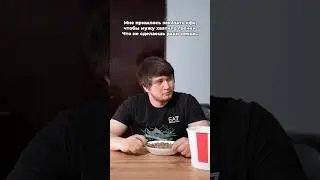 Гречка vs KFC ❤️