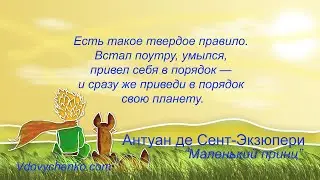 30 лучших цитат из 