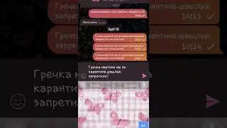 ИДЕЯ НЕ МОЯ АВТОРА НЕ ПОМНЮ !!!