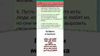 Мудрые слова