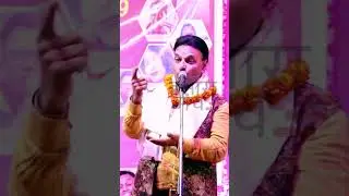 पप्पू फेल हो गया 🤣#hamaramanch #kavisammelan #hasyakavisammelan #kavi #shayari #jokes #rasikgupta