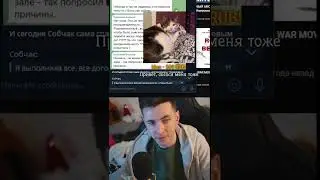 ХЕСУС ПРО ДЕПОРТАЦИЮ