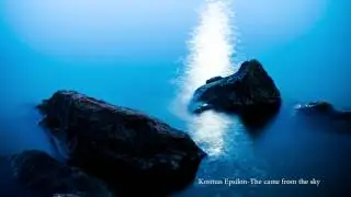 Kosmas Epsilon - They Came From The Sky