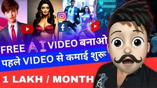 How to Create Compelling AI Videos for Free | ai video kaise banaye