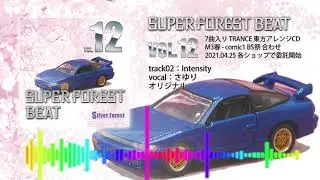 【東方アレンジ】Super Forest Beat VOL.12 - XFD【Silver Forest公式】