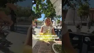 2024-ый должен стать самым прорывным в твоей жизни!!!! Это год глобальных изменений🌐
