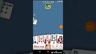 Держим планку! Очередная уверенная победа!😎 / Дурак / карты