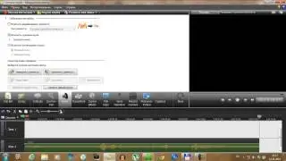 Добротная и простая программа для обработки аудио  Camtasia Studio