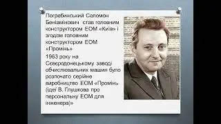 Основи автоматики та робототехніки Лекція 1