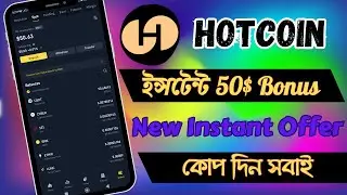 🔥 HotCoin's Exclusive Offer💰Instant 20$ Bonus ! New Future Bonus Offer ! Hotcoin