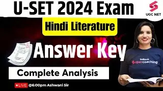 USET 2024 Answer Key | USET 7 Jan 2024 Hindi Answer Key Part-1 | Kavita Mam
