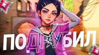 МОИ ПЕРВЫЕ 100 ЧАСОВ НА CLOVE ВЫГЛЯДЯТ ИМЕННО ТАК (Valorant)
