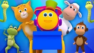 Боб поезд | Животное звук песня | Bob The Train | Animal Sound Song