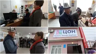 Ажатканасы жок ЦОН