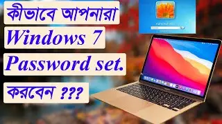 How To Reset Windows 7 Password l Habib ulla