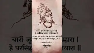Lord Hanuman //🚩#viral #shorts_