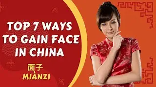 Top 7 Ways to Boost Your Social Standing | Face in China - Part  2