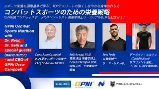 GPNi Combat Sports Nutrition