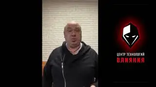 Психотрюки  В какое ухо говорить?