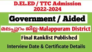 Deled Admission Malappuram Final Ranklist Published | Deled Malappuram Interview & Certificate