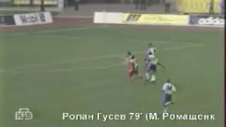 1999-spartak-dyn-2.mpeg