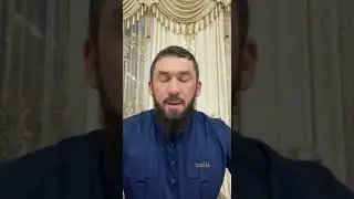 Магомед Даудов про слово Вай нах (наш народ). 